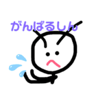 シロちゃんだしん2（個別スタンプ：13）