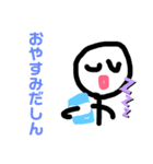 シロちゃんだしん2（個別スタンプ：14）