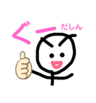 シロちゃんだしん2（個別スタンプ：16）