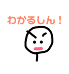 シロちゃんだしん2（個別スタンプ：18）