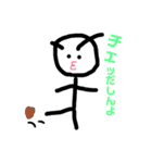 シロちゃんだしん2（個別スタンプ：20）