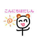 シロちゃんだしん2（個別スタンプ：21）
