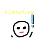 シロちゃんだしん2（個別スタンプ：24）