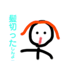 シロちゃんだしん2（個別スタンプ：26）