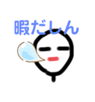 シロちゃんだしん2（個別スタンプ：27）