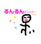 シロちゃんだしん2（個別スタンプ：31）