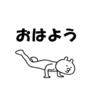 ブレイクダンスねこさん（個別スタンプ：17）