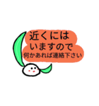 葉うさぎ～待ち合わせ日常編（個別スタンプ：31）