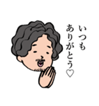 ゆうきの専用スタンプ（個別スタンプ：1）