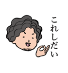 ゆうきの専用スタンプ（個別スタンプ：12）