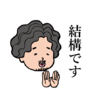 ゆうきの専用スタンプ（個別スタンプ：24）