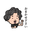 ゆうきの専用スタンプ（個別スタンプ：33）