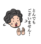 ゆうきの専用スタンプ（個別スタンプ：35）