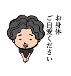 ゆうきの専用スタンプ（個別スタンプ：39）