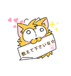 変な犬に教えて（個別スタンプ：1）