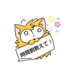 変な犬に教えて（個別スタンプ：2）