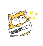 変な犬に教えて（個別スタンプ：3）