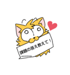 変な犬に教えて（個別スタンプ：4）