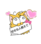 変な犬に教えて（個別スタンプ：5）