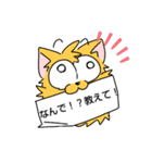 変な犬に教えて（個別スタンプ：8）