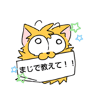 変な犬に教えて（個別スタンプ：9）