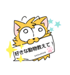 変な犬に教えて（個別スタンプ：10）