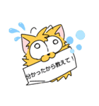 変な犬に教えて（個別スタンプ：12）