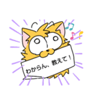 変な犬に教えて（個別スタンプ：13）