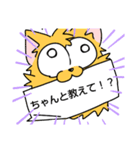 変な犬に教えて（個別スタンプ：14）