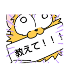 変な犬に教えて（個別スタンプ：15）