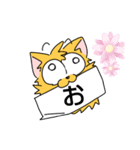 変な犬に教えて（個別スタンプ：16）