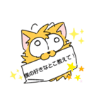 変な犬に教えて（個別スタンプ：20）