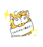 変な犬に教えて（個別スタンプ：21）