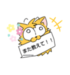 変な犬に教えて（個別スタンプ：23）