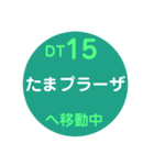 田園都市線で移動中（個別スタンプ：15）