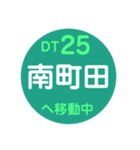 田園都市線で移動中（個別スタンプ：25）