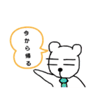 しろくまさん2（個別スタンプ：6）