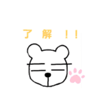 しろくまさん2（個別スタンプ：7）