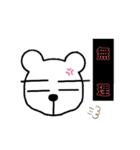 しろくまさん2（個別スタンプ：11）