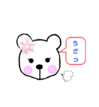 しろくまさん2（個別スタンプ：12）