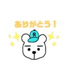 しろくまさん2（個別スタンプ：15）