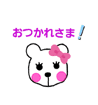 しろくまさん2（個別スタンプ：19）