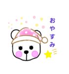 しろくまさん2（個別スタンプ：21）
