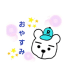 しろくまさん2（個別スタンプ：22）