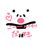すきすきぽーさん❤（個別スタンプ：4）