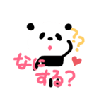 すきすきぽーさん❤（個別スタンプ：15）