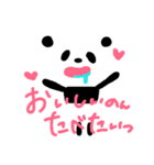 すきすきぽーさん❤（個別スタンプ：17）