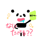すきすきぽーさん❤（個別スタンプ：18）
