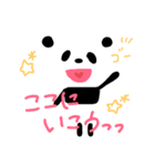 すきすきぽーさん❤（個別スタンプ：21）