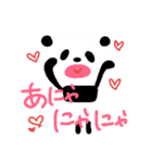 すきすきぽーさん❤（個別スタンプ：22）